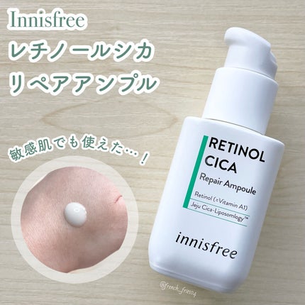 レチノール シカ リペア セラム/innisfree/美容液を使ったクチコミ(1枚目)