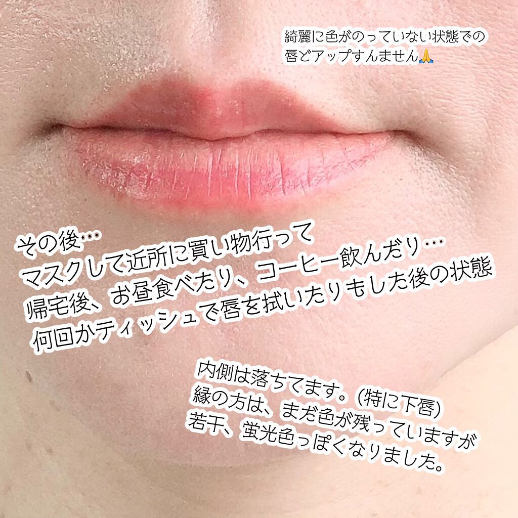 ナイトバカンスリップジェル/KATE/口紅を使ったクチコミ（3枚目）