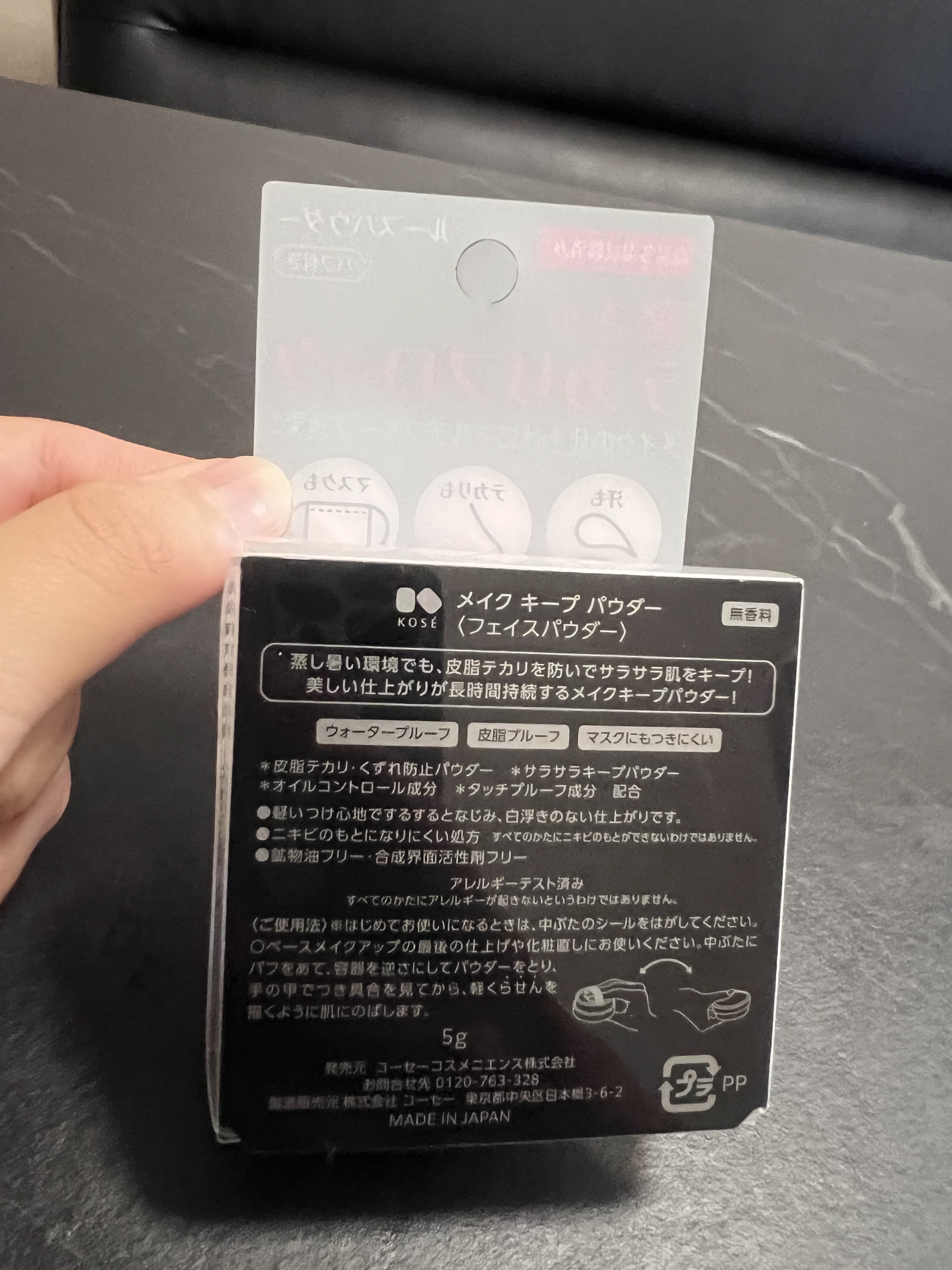 メイク キープ パウダー 通常版/コーセーコスメニエンス/ルースパウダーを使ったクチコミ（2枚目）