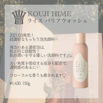 ðªð§ðªðï¿€å¢æããå¶ããçŸå®¹ãã on LIPS ã-ÍÌãµããµãã®æ³¡âã§æŽãã幞ãâ¡ÍÌ-ðæ¥œã¡ã泡æŽé¡æã®ãã..ãïŒ4æç®ïŒ