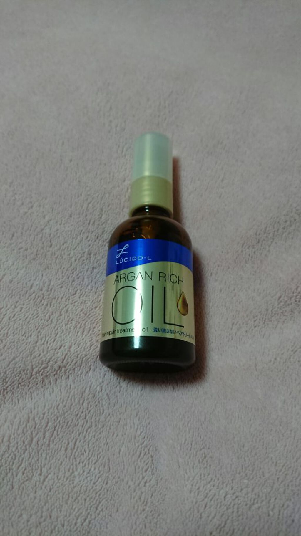オイルトリートメント #EXヘアリペアオイル/ルシードエル/ヘアオイルを使ったクチコミ（1枚目）