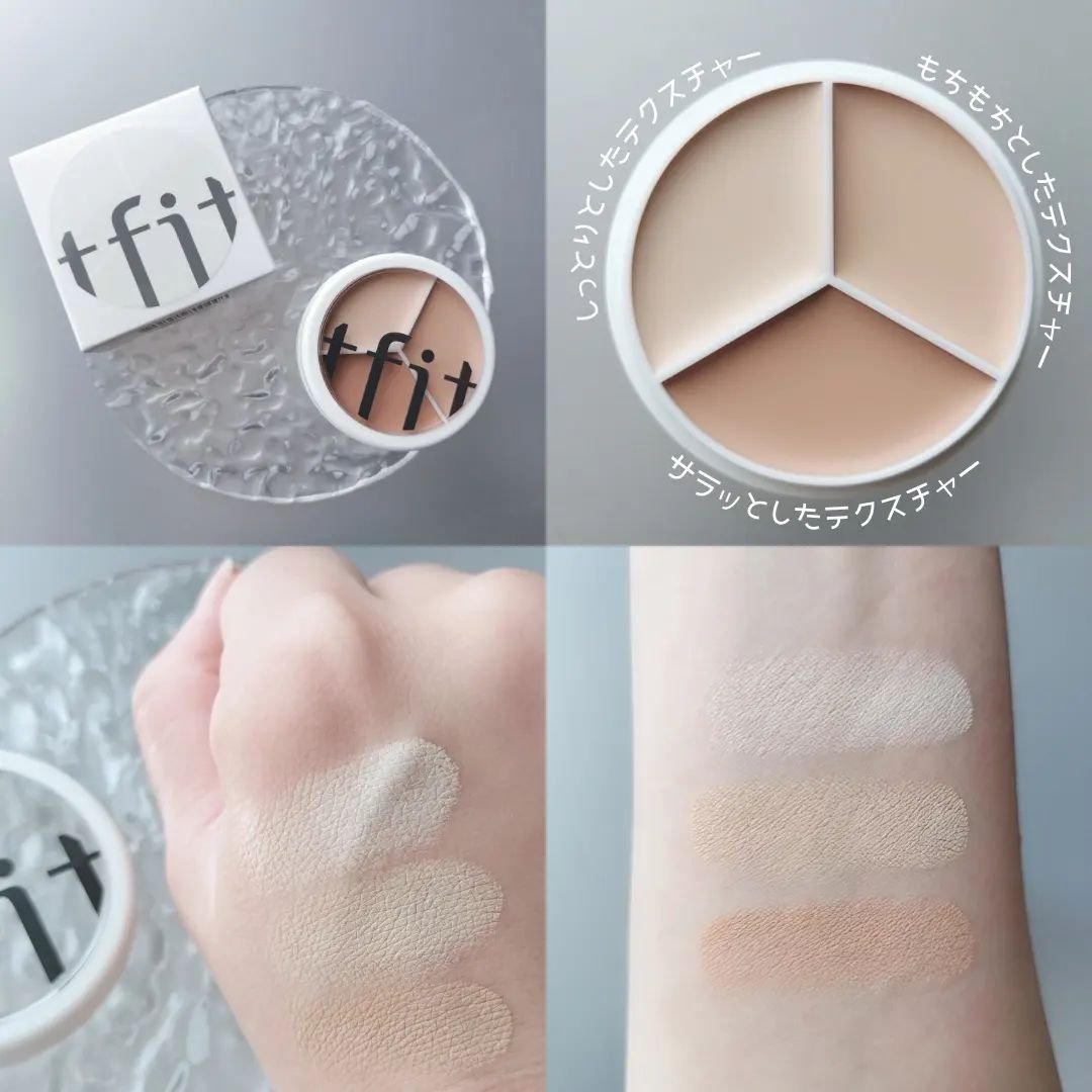 カバーアッププロコンシーラー/TFIT/パレットコンシーラーを使ったクチコミ（2枚目）