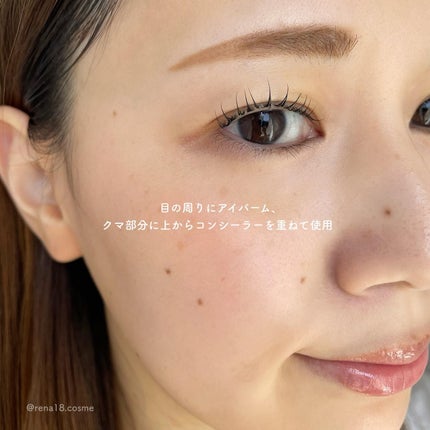 コントロールバイ アイバーム Del Blue<バーム状美容液>/Ctrlx/アイケア・アイクリームを使ったクチコミ(5枚目)