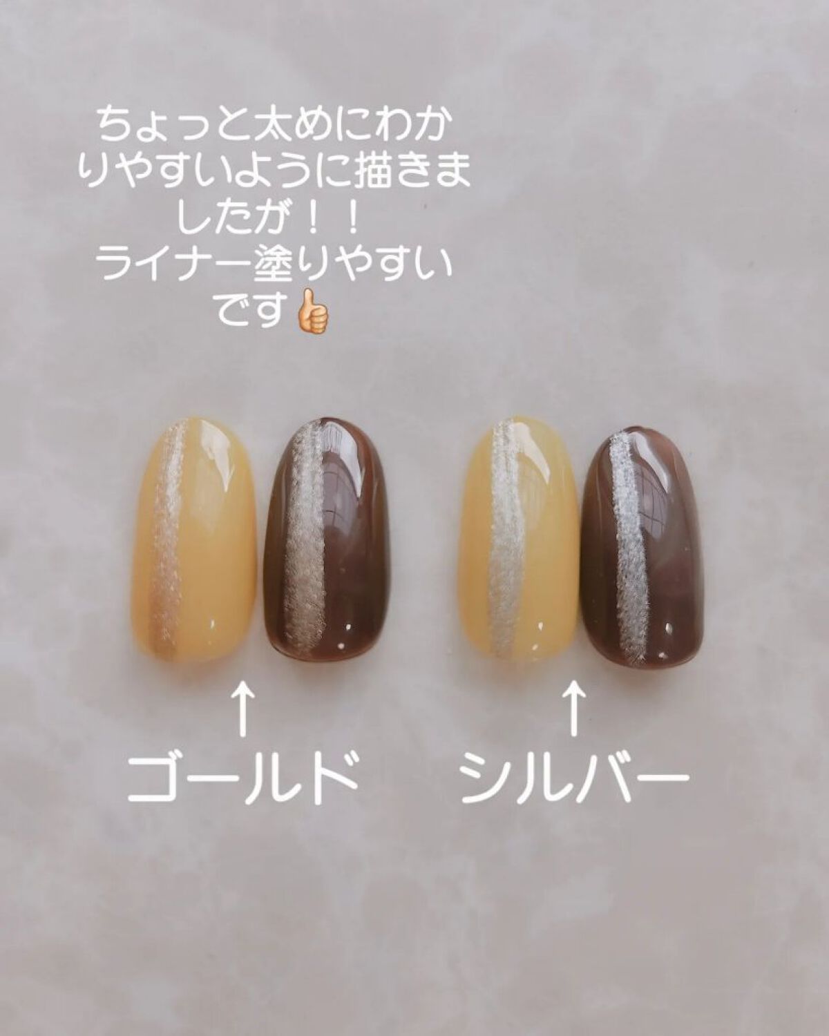 ジェルネイル（ライト対応）/セリア/ジェルネイルを使ったクチコミ（3枚目）