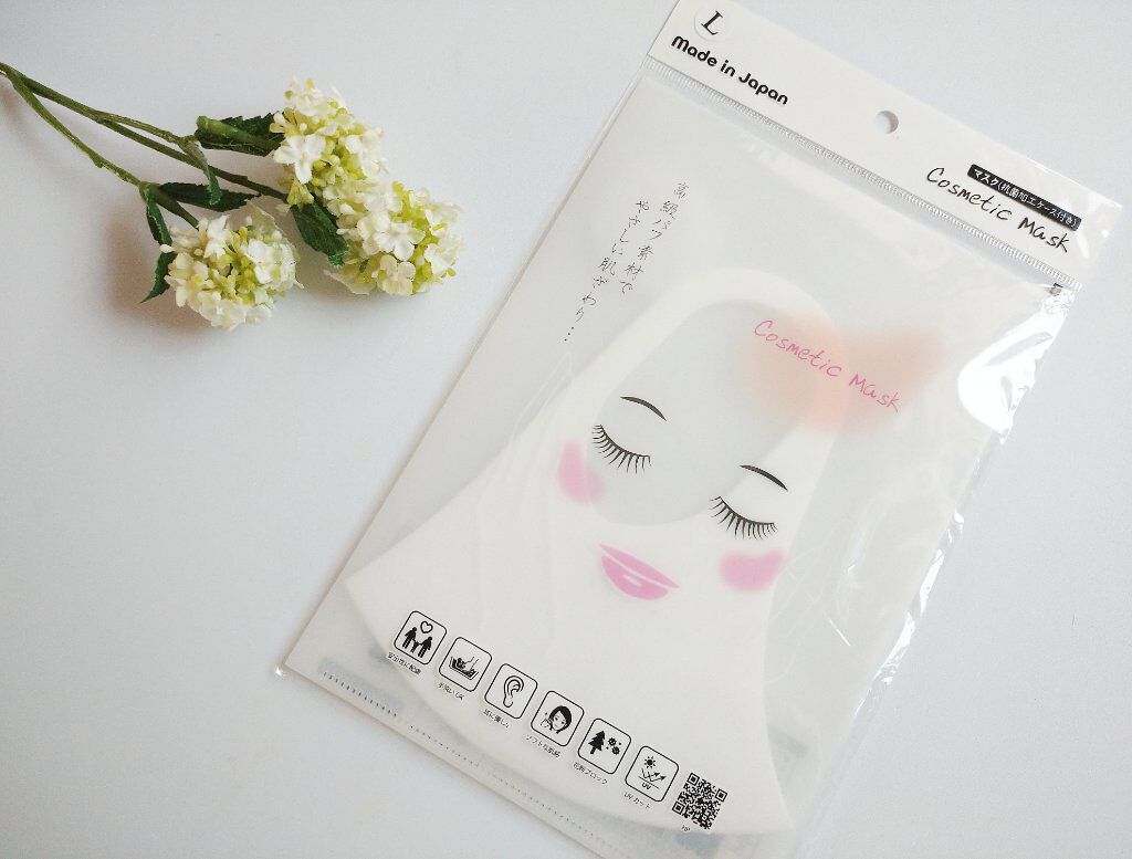 cosmetic mask/MAGICALCONVERTING/マスクを使ったクチコミ（1枚目）