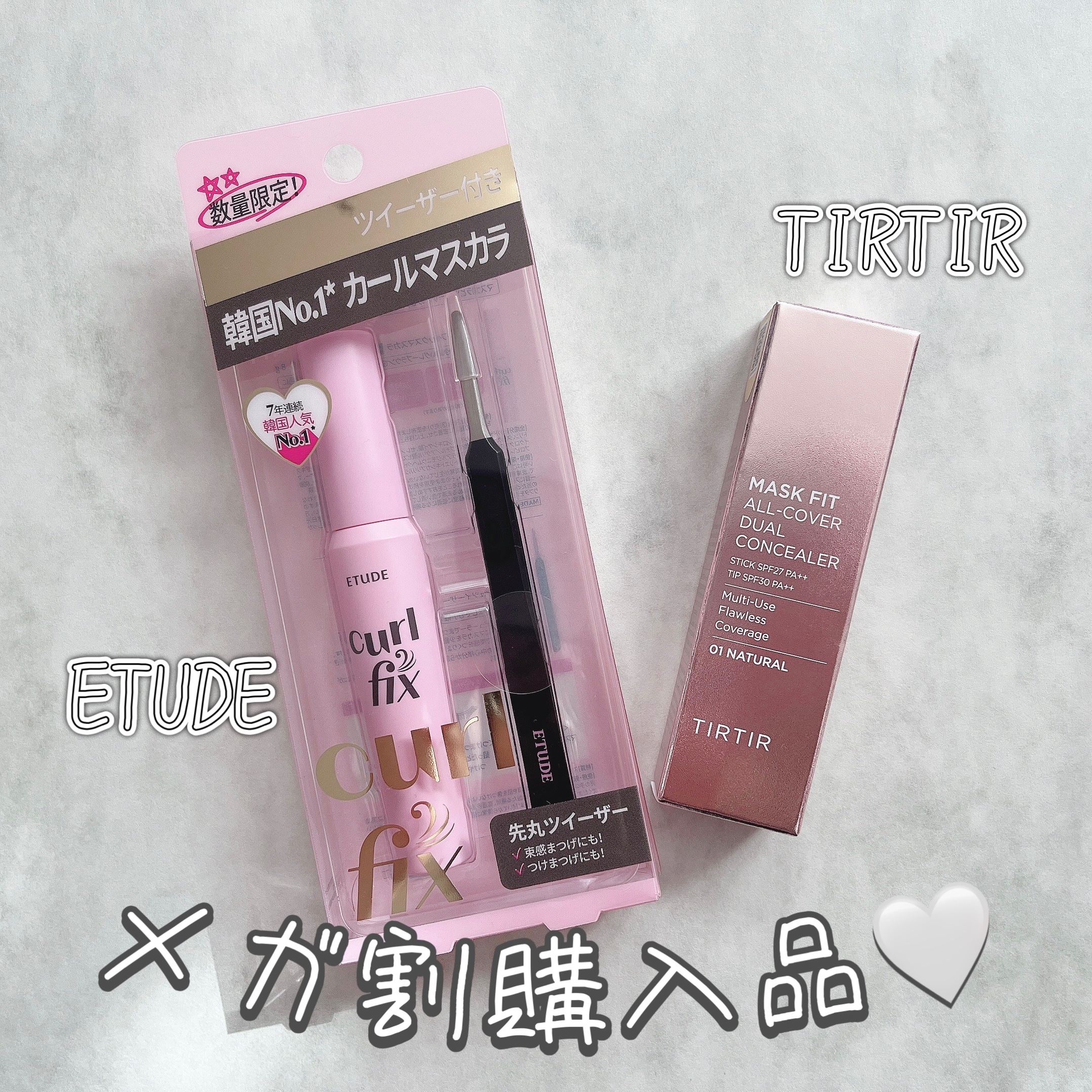 マスクフィットオールカバーデュアルコンシーラー/TIRTIR(ティルティル)/コンシーラーを使ったクチコミ（1枚目）