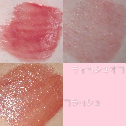 アピュー ジューシーパン スパークリングティント/A’pieu/口紅を使ったクチコミ(2枚目)