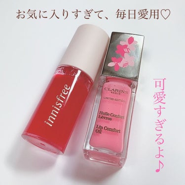 コンフォート リップオイル /CLARINS/リップグロスを使ったクチコミ（5枚目）