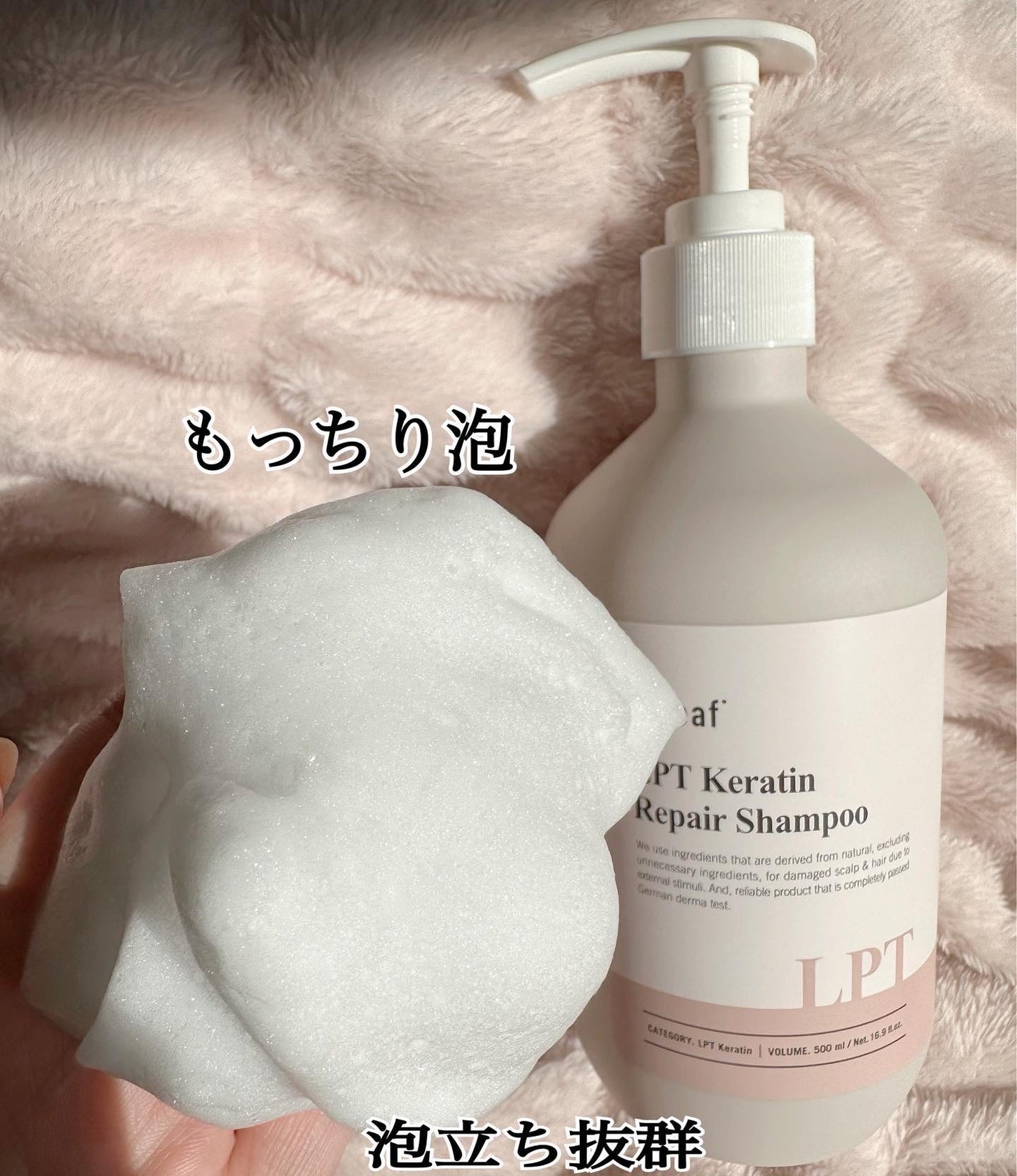 LPTケラチンリペアトリートメント/Daleaf/洗い流すヘアトリートメントを使ったクチコミ(3枚目)