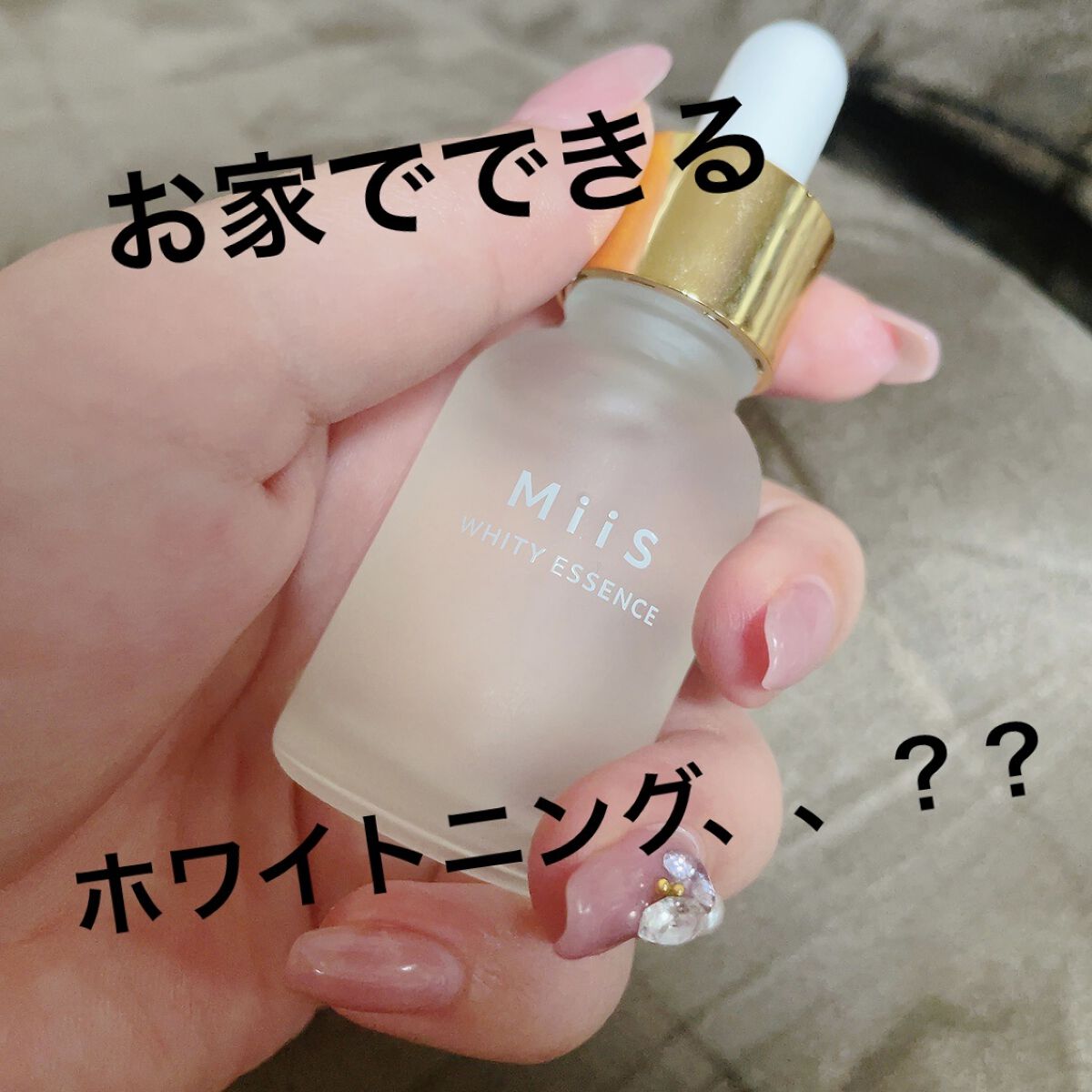 ホワイティエッセンス/MiiS/その他オーラルケアを使ったクチコミ（1枚目）