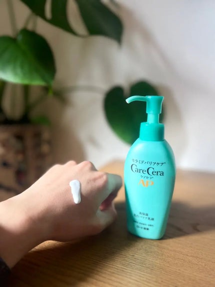 ケアセラAP 高保湿先行バリア乳液/ケアセラ/乳液を使ったクチコミ(2枚目)
