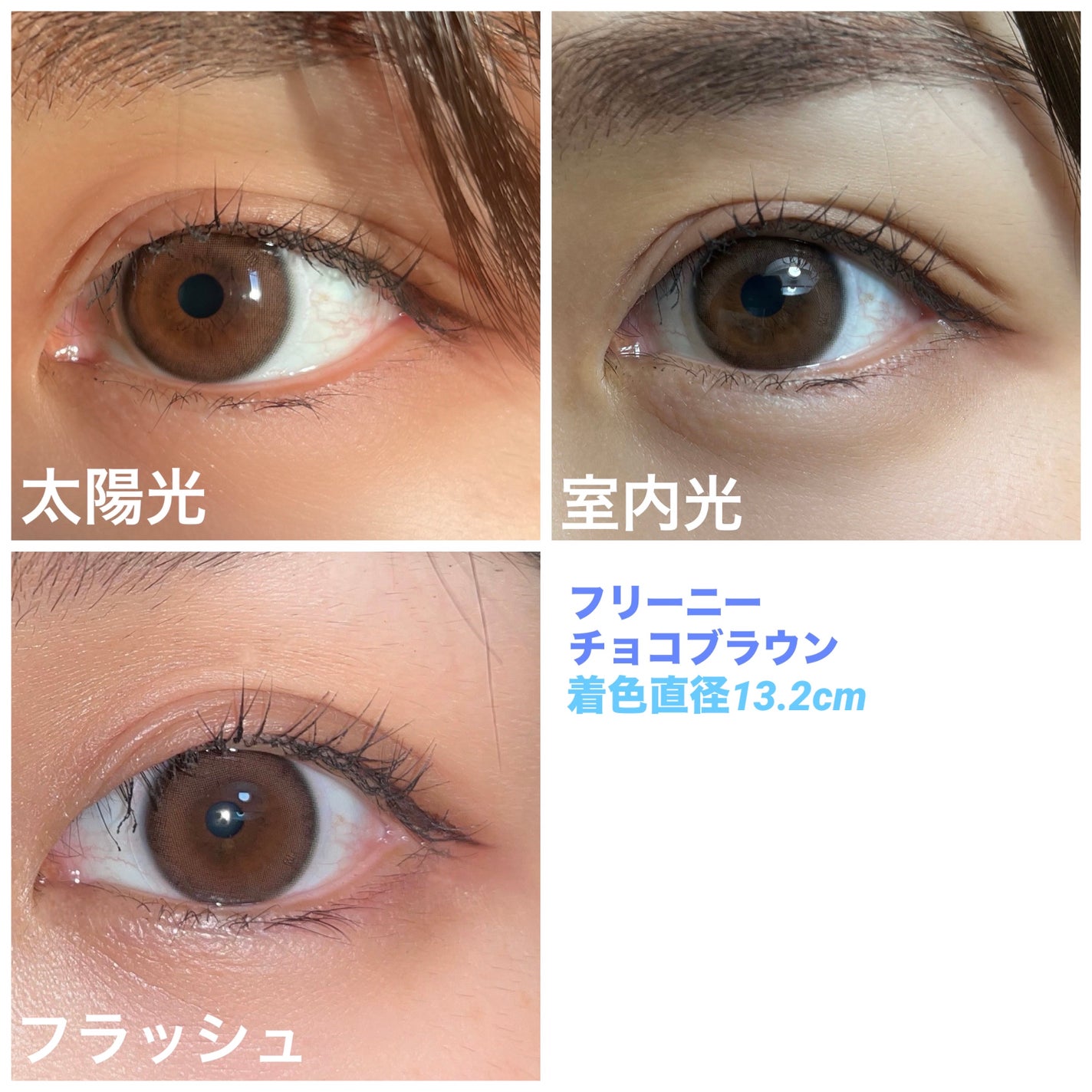 omyo/LENSME/カラーコンタクトレンズを使ったクチコミ(2枚目)