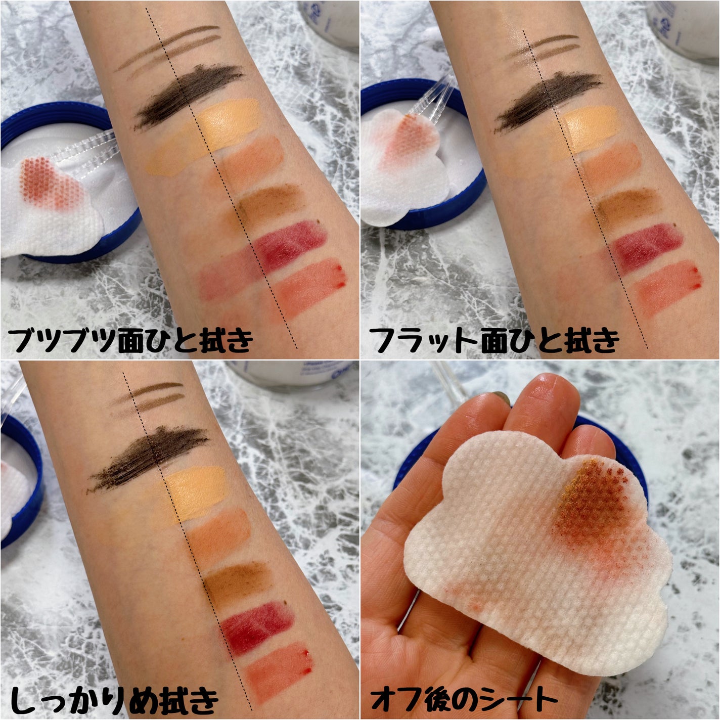 シカーミングクリーム /One-day's you/フェイスクリームを使ったクチコミ(7枚目)