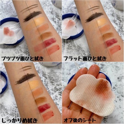 シカーミングクリーム /One-day's you/フェイスクリームを使ったクチコミ(7枚目)