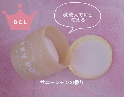 マイルドピーリングパッド L/PUFFY POD/トナーパッドを使ったクチコミ(1枚目)