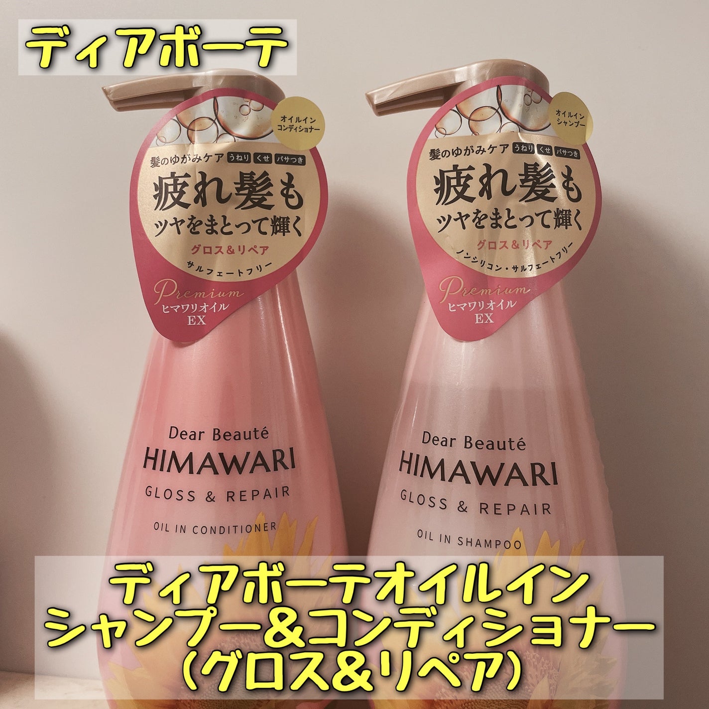 ãªã€ã«ã€ã³ã·ã£ã³ããŒïŒãªã€ã«ã€ã³ã³ã³ãã£ã·ã§ã㌠(ã°ãã¹ïŒãªãã¢)/ãã£ã¢ããŒã/åžè²©ã·ã£ã³ããŒã䜿ã£ãã¯ãã³ãïŒ1æç®ïŒ