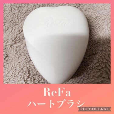 ハートブラシ Mat White（マットホワイト）/ReFa/頭皮ケアを使ったクチコミ（2枚目）