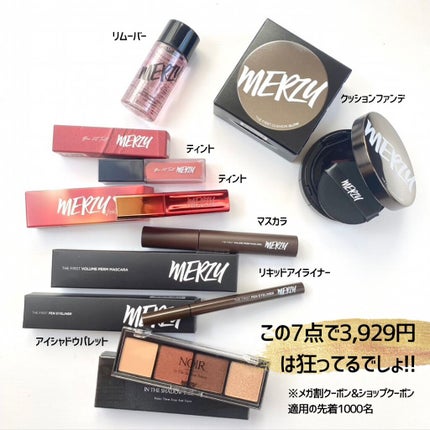 ブラー フィット ティント/MERZY/リップティントを使ったクチコミ(9枚目)