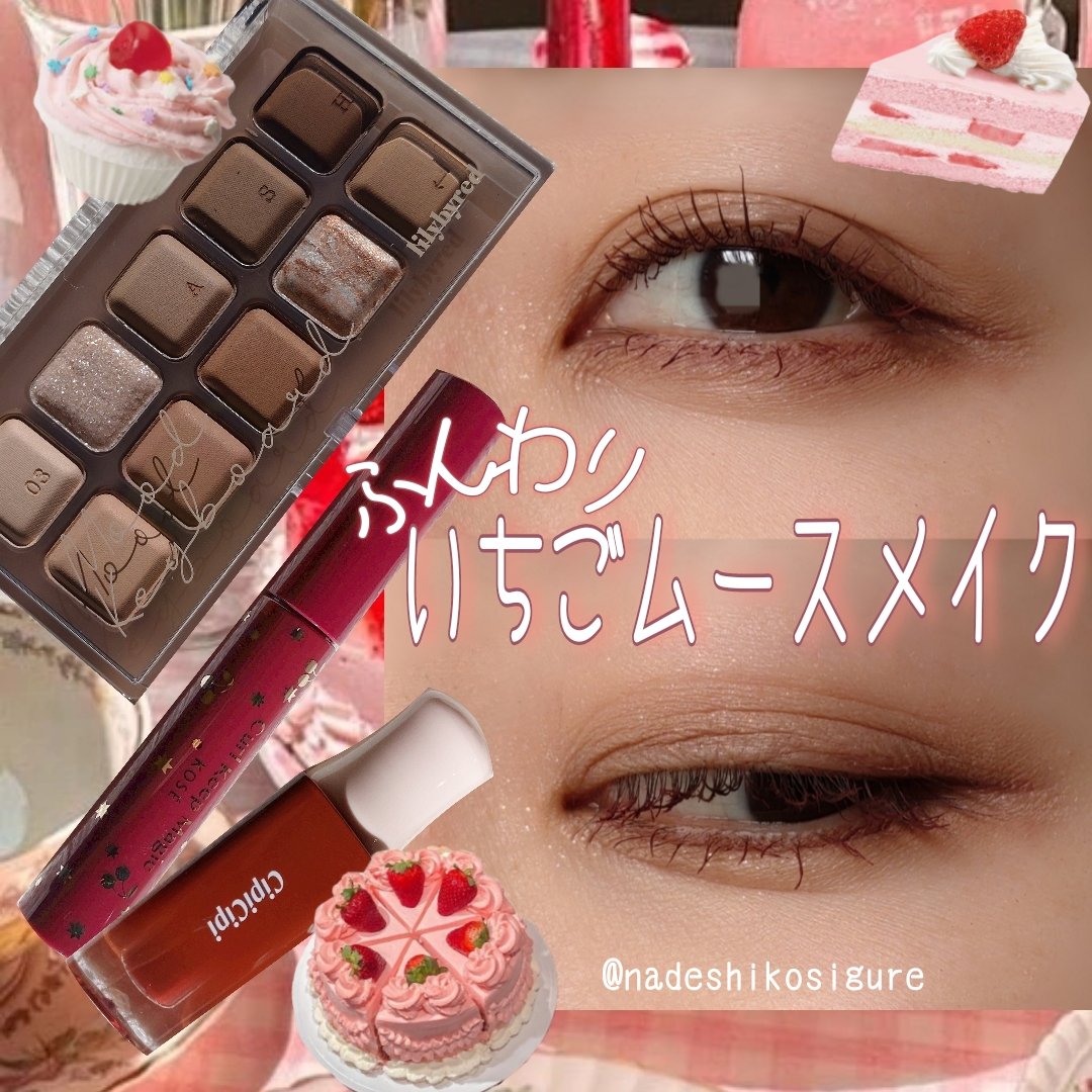 エレガンス ヌーヴェル アイズ/Elégance/アイシャドウパレットを使ったクチコミ（1枚目）