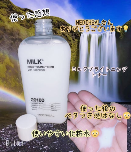 ミルクブライトニングトナー/MEDIHEAL/化粧水を使ったクチコミ(1枚目)