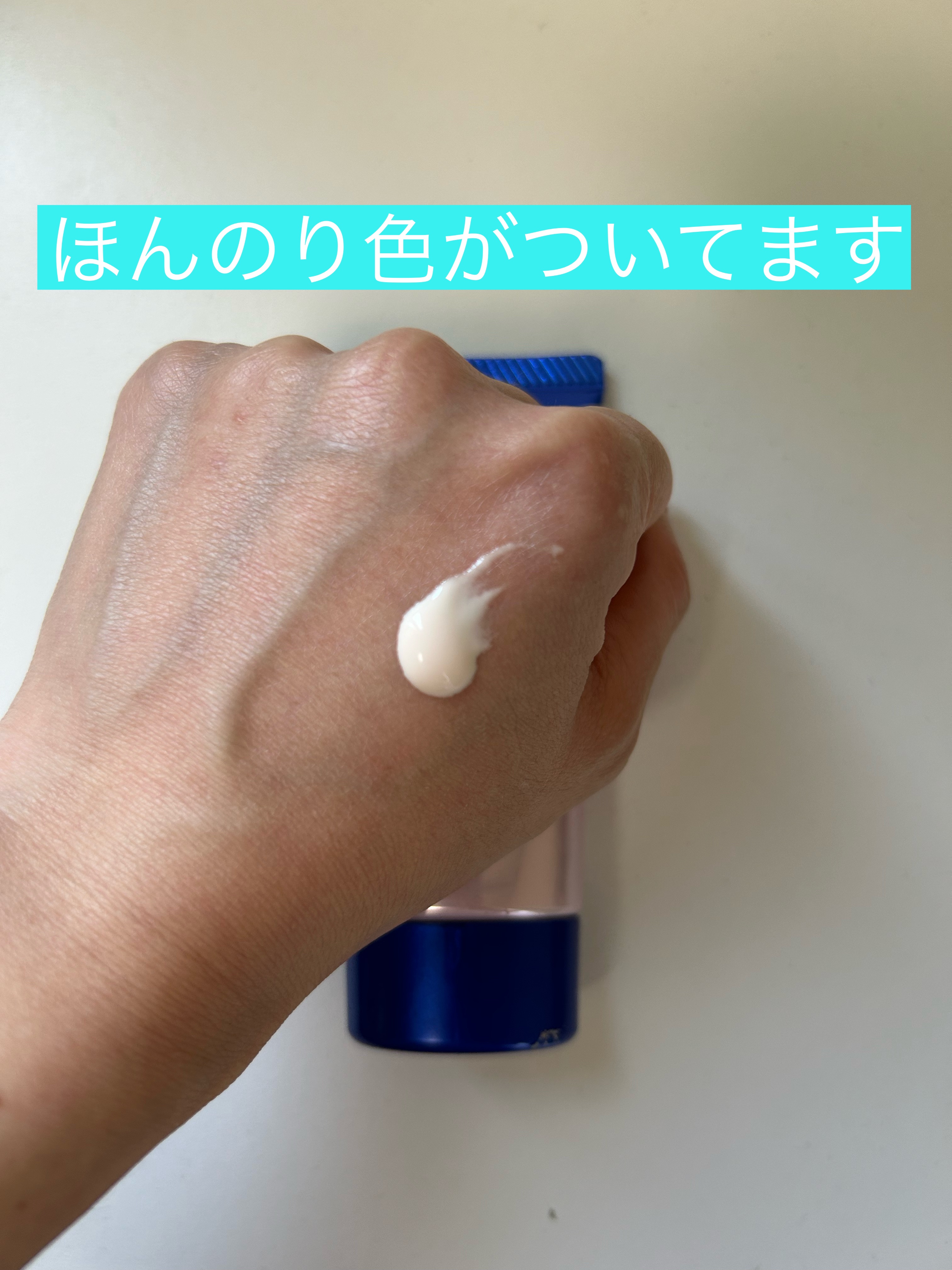 ニベアUV ディープ プロテクト＆ケア トーンアップ エッセンス/ニベア/日焼け止めローションを使ったクチコミ（2枚目）