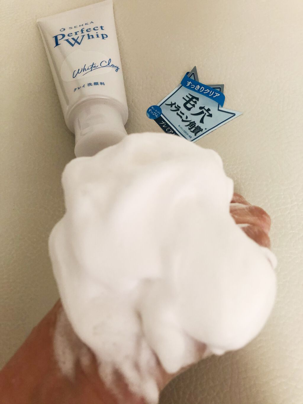 パーフェクトホワイトクレイ/SENKA(専科)/洗顔フォームを使ったクチコミ(8枚目)