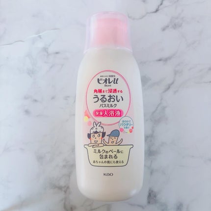 角層まで浸透する うるおいバスミルク ほのかでパウダリーな香り/ビオレu/保湿系入浴剤を使ったクチコミ(1枚目)