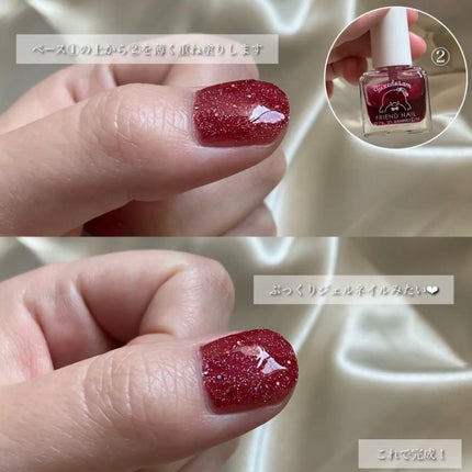 フレンドネイル(リニューアル品)	 1-36(33152)ストロベリーシロップ/DAISO/マニキュアの画像