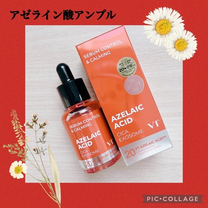 AZケア マスク/VT/シートマスク・パックを使ったクチコミ(5枚目)