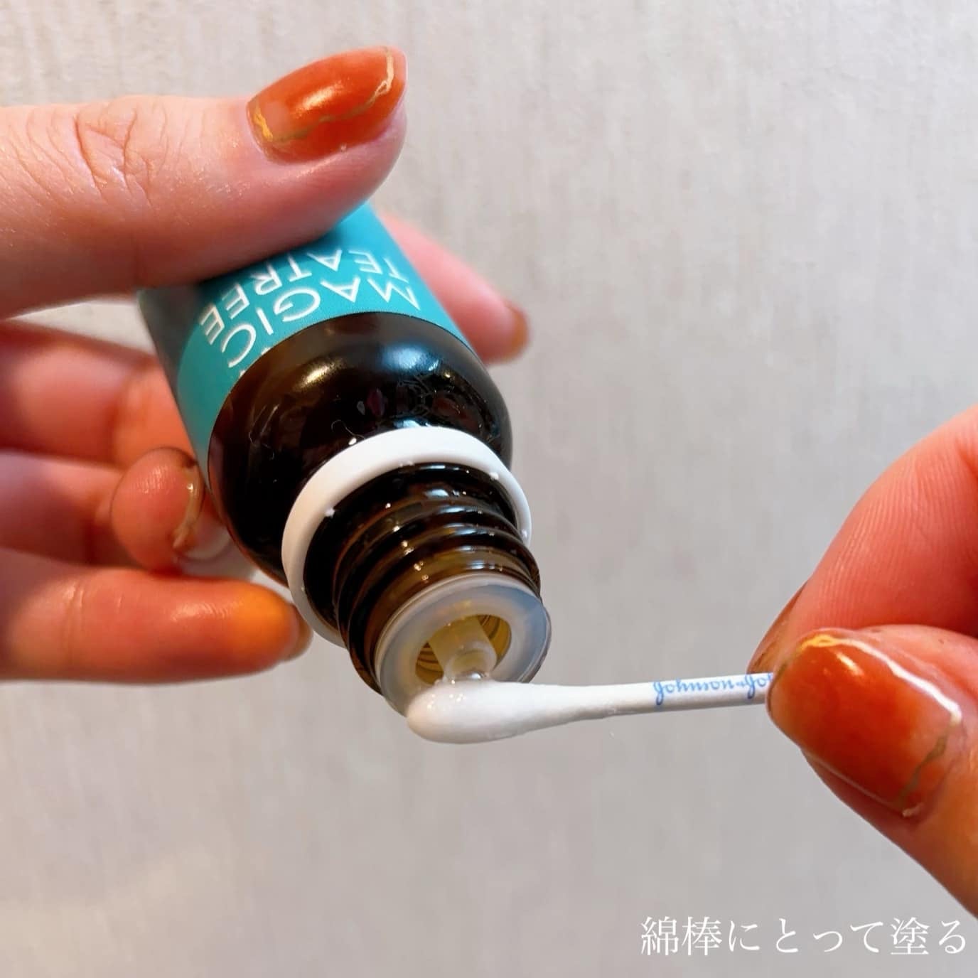 マジックティーツリーオイル/ブラン/フェイスオイルを使ったクチコミ(5枚目)