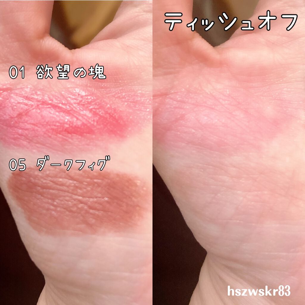 ケイト リップモンスター/KATE/口紅を使ったクチコミ（3枚目）