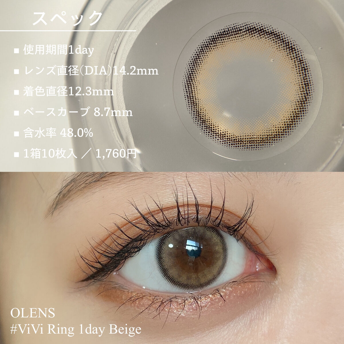 「塗るつけまつげ」自まつげ際立てタイプ/デジャヴュ/マスカラを使ったクチコミ（2枚目）