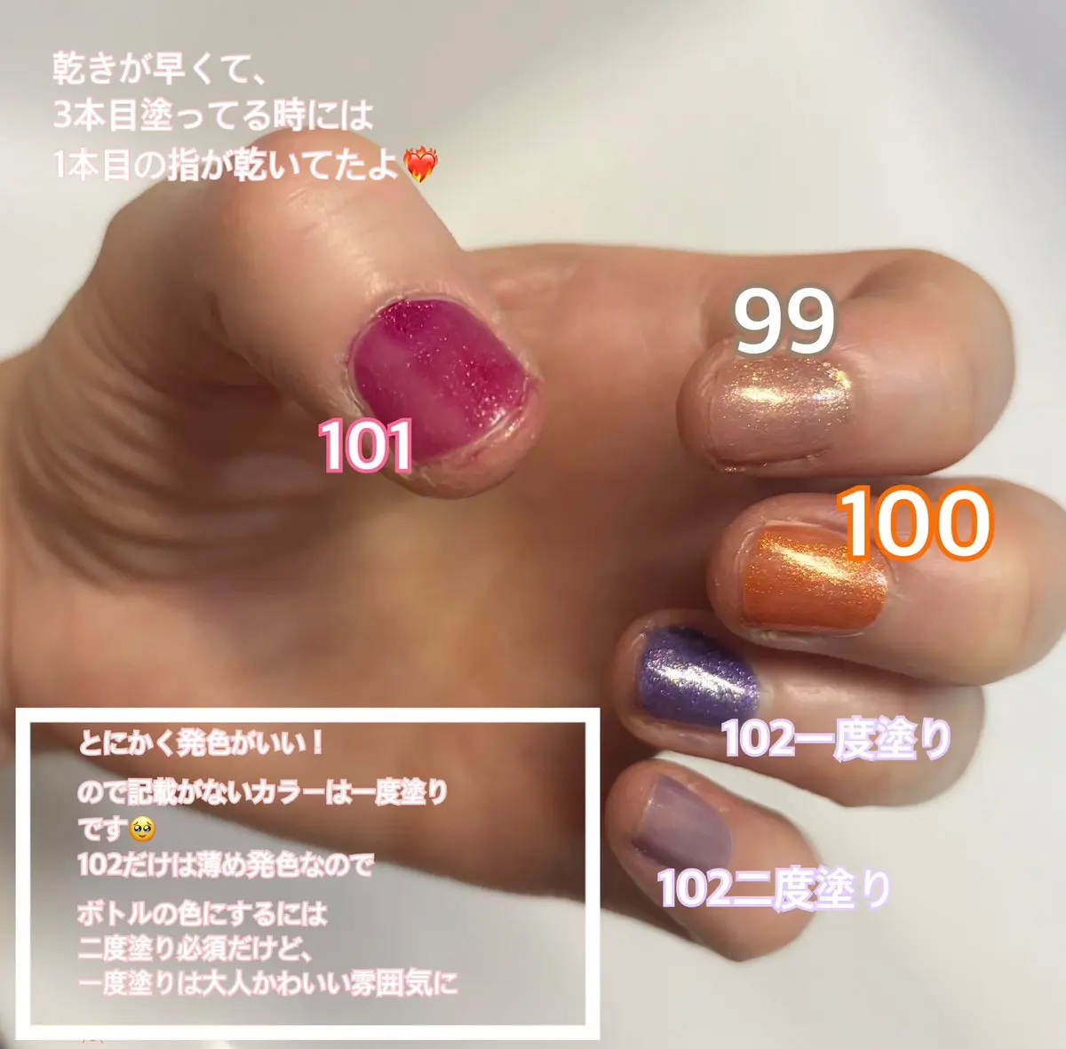 カラフルネイルズ/キャンメイク/マニキュアを使ったクチコミ（2枚目）