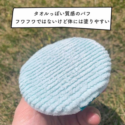 薬用さらさらデオドラントパウダー/デオナチュレ/デオドラント・制汗剤を使ったクチコミ(2枚目)