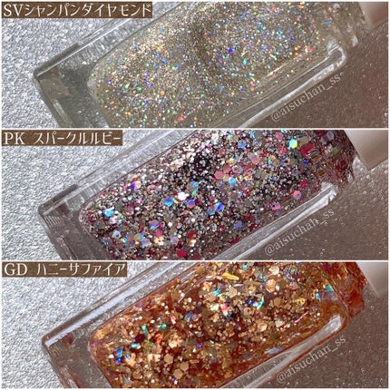 リトルジュエリーコフレ/パラドゥ/マニキュアを使ったクチコミ(8枚目)