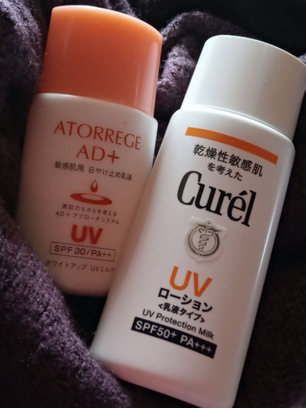 UVローション SPF50+/キュレル/日焼け止め・UVケアを使ったクチコミ（2枚目）