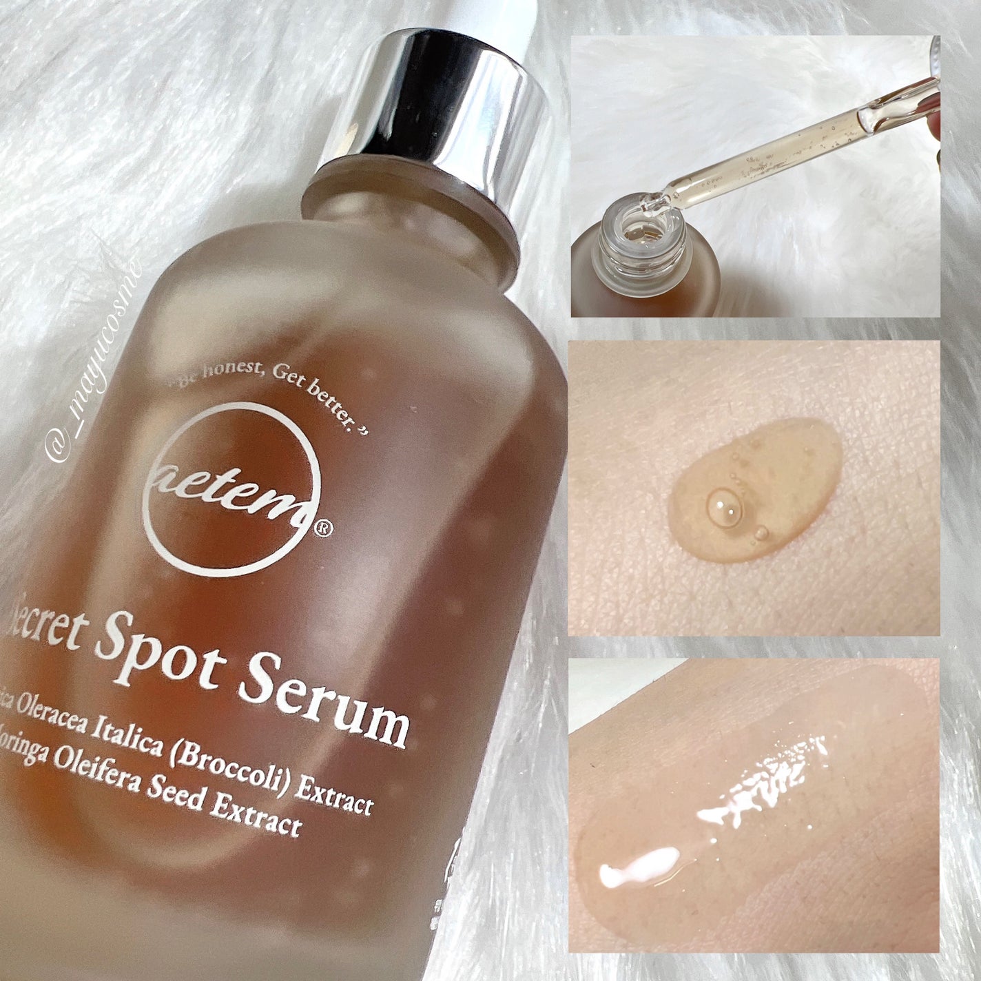 シークレットくすみセラム/Aetem /美容液を使ったクチコミ(2枚目)