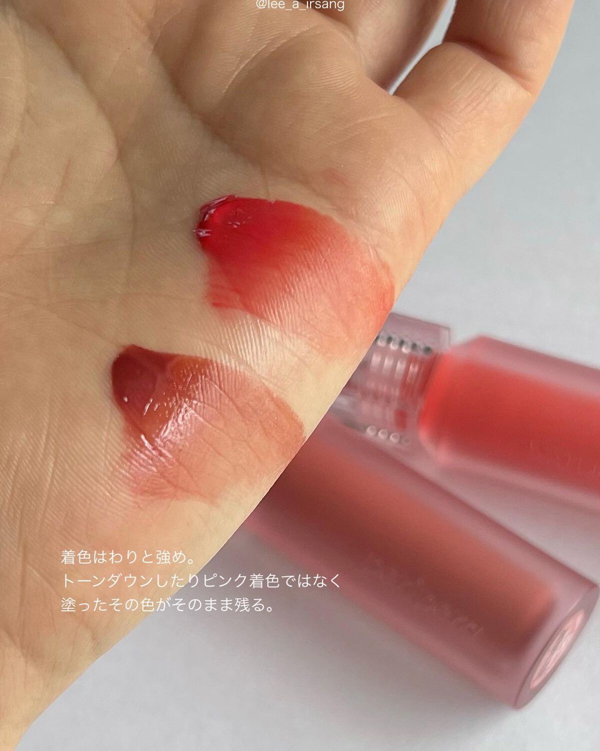 ウォーター ベアー ティント/PERIPERA/リップティントを使ったクチコミ（3枚目）