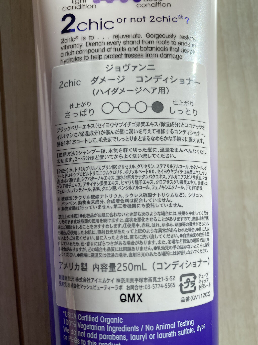 レスペクティッシム ポイントメイクアップリムーバー/ラ ロッシュ ポゼ/ポイントメイクリムーバーを使ったクチコミ（3枚目）