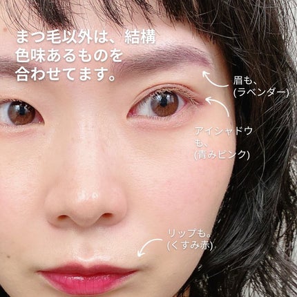 ラッシュ&アイブロウマスカラ/KIREI FACTORY/マスカラを使ったクチコミ(4枚目)