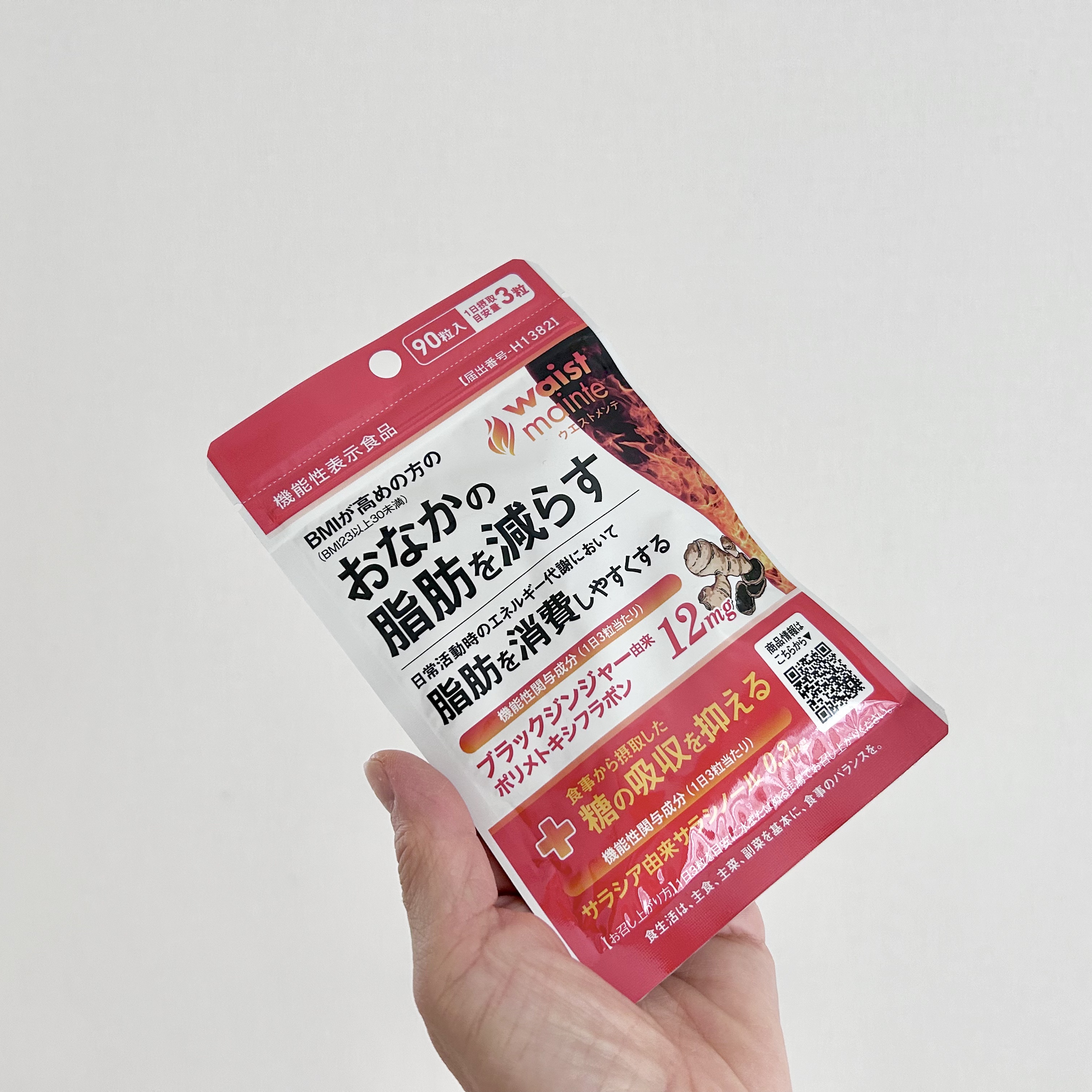 ウエストメンテ/エクセレントメディカル /ボディサプリメントを使ったクチコミ（1枚目）