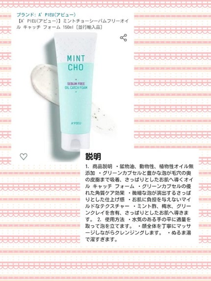 マデカソ CICA化粧水/A’pieu/化粧水を使ったクチコミ(5枚目)