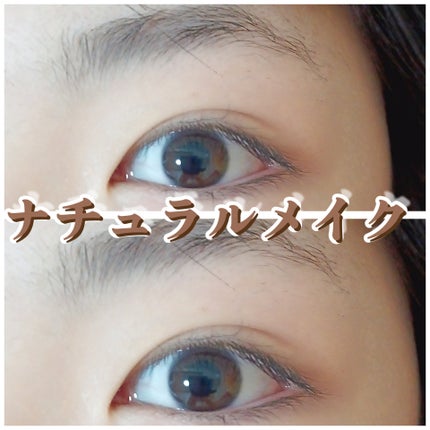 パーフェクトマルチアイズ/キャンメイク/アイシャドウパレットを使ったクチコミ(2枚目)
