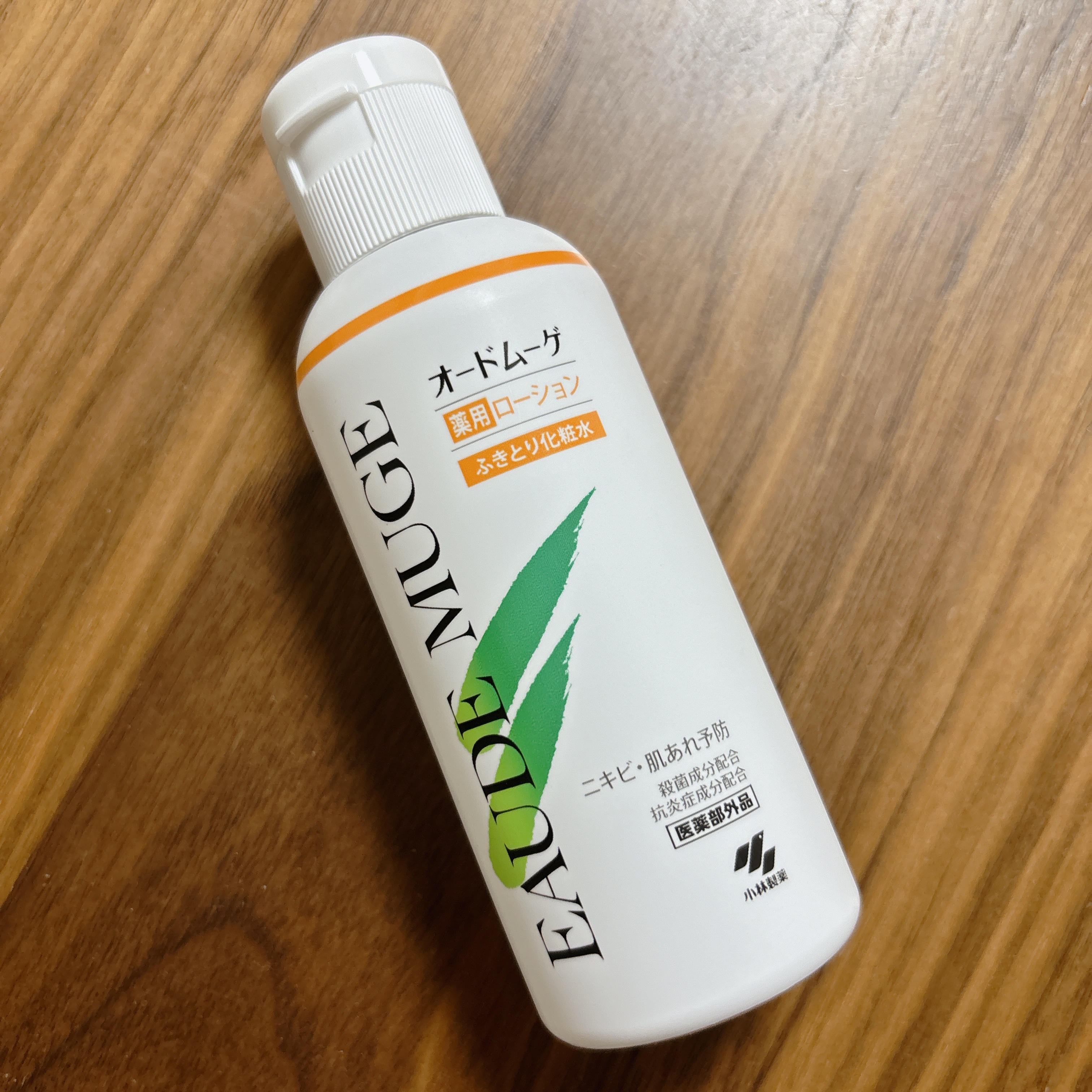 オードムーゲ 薬用ローション（ふきとり化粧水）/オードムーゲ/拭き取り化粧水を使ったクチコミ（1枚目）