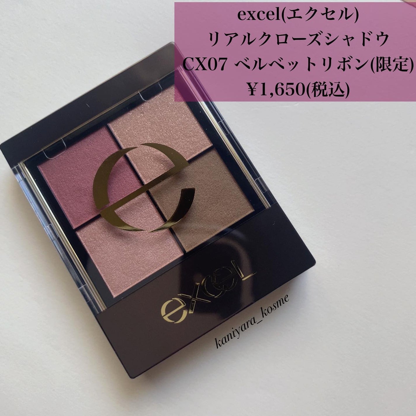 リアルクローズシャドウ/excel/アイシャドウパレットを使ったクチコミ(2枚目)