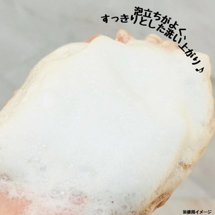 ディープリペア シャンプー モイスト/ヘアトリートメント モイスト/ハニーク/市販シャンプーを使ったクチコミ(4枚目)