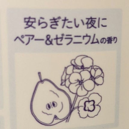 カームナイトリペアシャンプー/トリートメント シャンプー/YOLU/市販シャンプーを使ったクチコミ(2枚目)