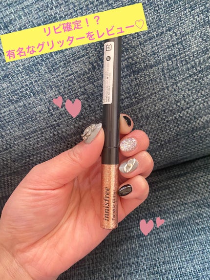 トゥインクル グリッター/innisfree/リキッドアイライナーを使ったクチコミ(1枚目)