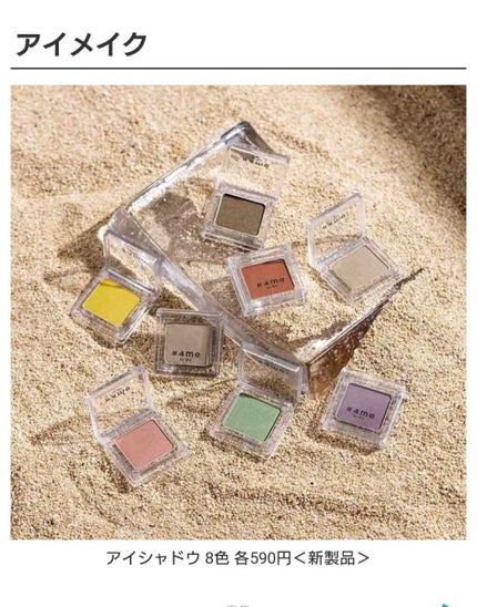 単色アイシャドウ/#4me by GU/単色アイシャドウを使ったクチコミ(4枚目)