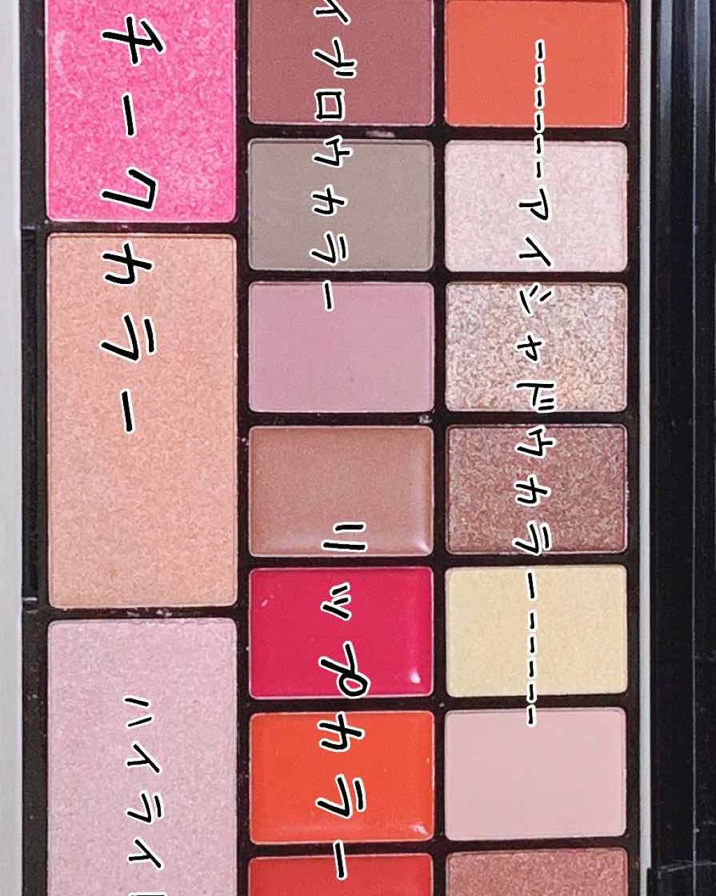 JELLY 2019年7月号/JELLY/雑誌を使ったクチコミ(2枚目)